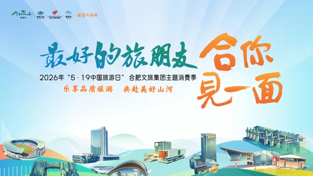 深融互促强根基 红心向党庆华诞——体育公司开展庆祝中国共产党成立105周年系列活动